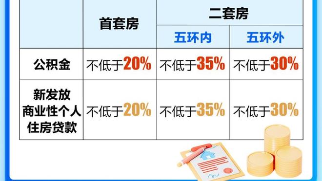 1999年网上足球投注网站吗截图0